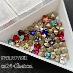 【最終値下】スワロフスキー ss24チャトン アソートセット