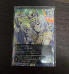 2026年最新】オグリキャップ sp エボルヴの人気アイテム - メルカリ