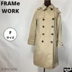 フレームワークス アウター トレンチコート スプリング ダブル ベージュ