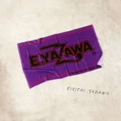 E.YAZAWA 矢沢永吉 スペシャルビーチタオル パープル オールド E.YAZAWA 矢沢永吉 スペシャルビーチタオル パープル オールド - メルカリ