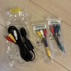 AVケーブル RCAコネクタ 3本セット