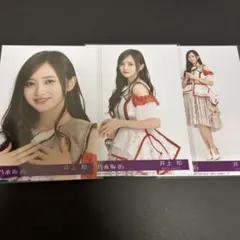 2026年最新】井上和 生写真の人気アイテム - メルカリ