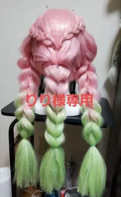 りり様専用ページ