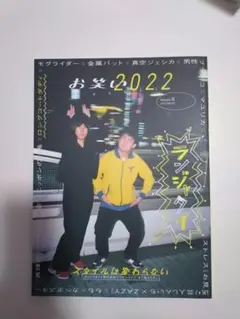 にゃんぴ様 リクエスト 2点 まとめ商品