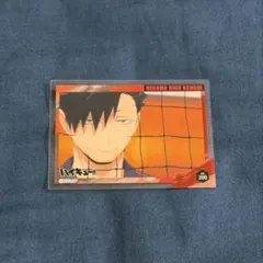 2025年最新】黒尾鉄朗 カードの人気アイテム - メルカリ