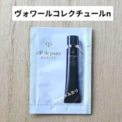 クレドポーボーテ ヴォワールコレクチュールn サンプル 1包