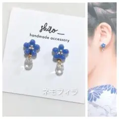 【NO.465】小さな　ネモフィラ　しずく　貼るピアス