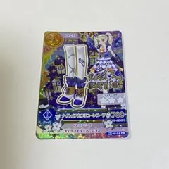 アイカツカード プレミアム ナイトメアカプリコーンブーツ 藤堂ユリカ