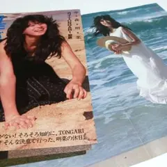 Item thumbnail for item fd61ec1a-6eca-4793-a126-fabdb2ed96da