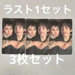 RIIZE ウンソク アントン All of You 通常盤 ケミ トレカ