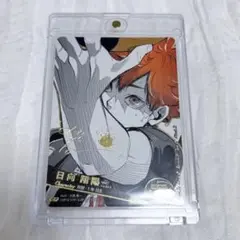 PSA10】シリアル200番❗️ハイキュー!! バボカ! 日向翔陽 サイン 極