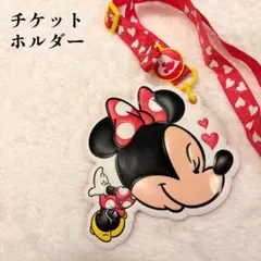 東京ディズニーリゾート ミニーマウス チケットホルダー パスケース ハート柄