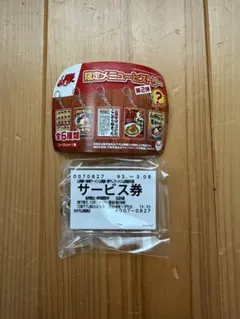 2026年最新】山岡家限定の人気アイテム - メルカリ