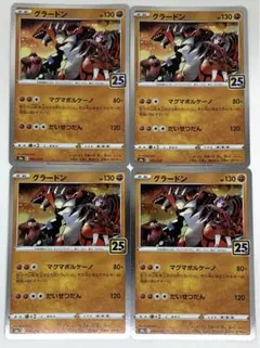 ポケモンカード　グラードン　4枚　006/028