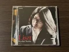 反田恭平　直筆サイン 2025年最新】反田恭平 サインの人気アイテム - メルカリ