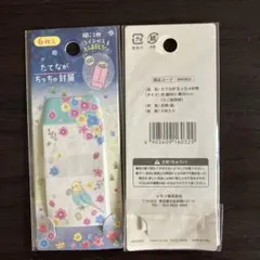 Item thumbnail for item da93f026-f527-4e5d-9cb7-c76280cd7331