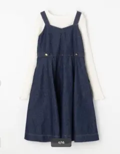 美品　組曲　デニムジャンパースカート　160