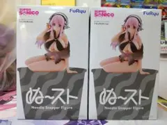 すーぱーそに子 ぬーどるストッパーフィギュア ブラックビキニ 2種セットのサムネイル