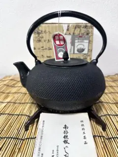 2026年最新】南部鉄器 鉄瓶 未使用の人気アイテム - メルカリ