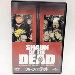 セル版『ショーンオブザデッド』サイモンペッグ