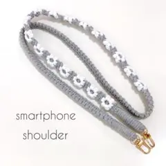 マクラメスマホショルダー／White×gray