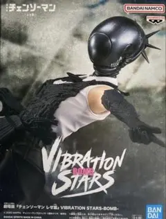 チェンソーマン VIBRATION STARS ボム フィギュア レゼ