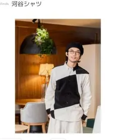 2025年最新】河谷シャツの人気アイテム - メルカリ