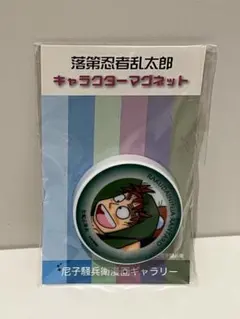 リン⭐︎プロフィール必読　まとめ買い歓迎様 リクエスト 3点 まとめ商品