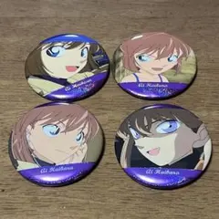 【4個セット】名探偵コナン 場面写トレーディング ホログラム缶バッジ 灰原哀