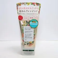 BOTANICAL MARCHE 泥あわクレンジング 洗顔料 120gのサムネイル