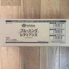 2025年最新】ブルーミングレディアンス 未開封の人気アイテム - メルカリ