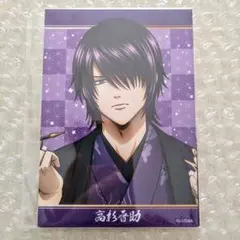 銀魂 マルイ POPUP 片面花柄和装 高杉晋助 セット - メルカリ