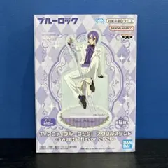 御影玲王 ブルーロック ナムコ sweets flavor 2026 アクスタ