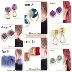 TandC様 リクエスト 8点 まとめ商品