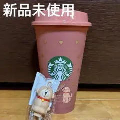 【新品】スタバ バレンタイン2026 リユーザブルカップ473ml &ベアリスタ