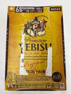 YEBISU◆６缶パック×４（２４缶）のサムネイル