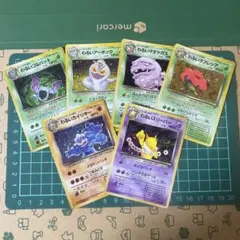 2026年最新】ポケモンカード旧裏まとめ売りの人気アイテム - メルカリ
