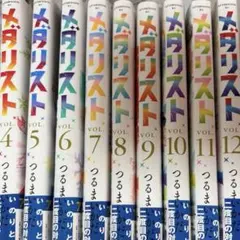 2026年最新】メダリスト 漫画の人気アイテム - メルカリ