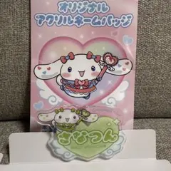 メル79322様 リクエスト 3点 まとめ商品