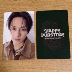 SEVENTEEN Happy Burstday yzy ミンギュ - メルカリ