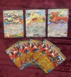 ポケモンカード ラウドボーンex メガガルーラex マスカーニャex 3枚 ポケモンカード ラウドボーンex メガガルーラex マスカーニャex 3枚