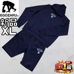 EGOZARU バスケットボール ウォームアップウェア 上下セット 2026年最新】EGOZARU バスケットボール ウォームアップウェアの人気