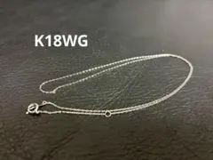 K18WG ネックレス 約40cm 18金　K18 750