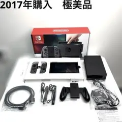 2026年最新】Switch 未対策機の人気アイテム - メルカリ