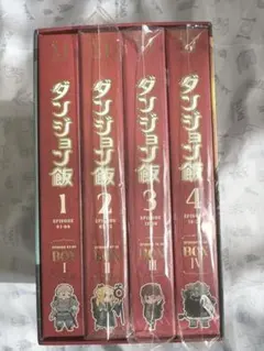2026年最新】ダンジョン飯 全巻 blu-rayの人気アイテム - メルカリ