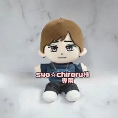 専用