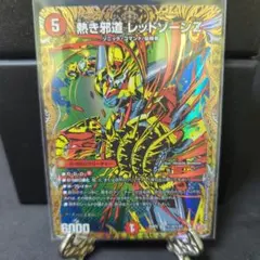 ジャレッド レッドゾーンz パーフェクトイグニッション ディアスz シークレット 轟速 ジャレッド シークレット 4枚 - メルカリ