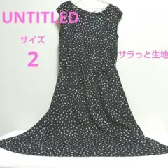 【UNTITLED】ノースリーブワンピース サイズ2