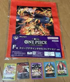 ワンピース一番くじ　F賞　タオル　ステッカー　セット