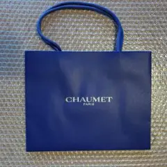 【新品未使用】CHAUMET ショップ袋 ネイビー ショーメのサムネイル
